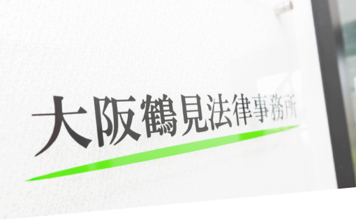 お気持ちに寄り添い、安心のサポートを提供します