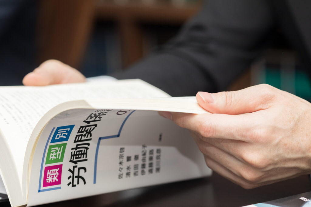 勤務中・通勤中の怪我を補償してくれる保険