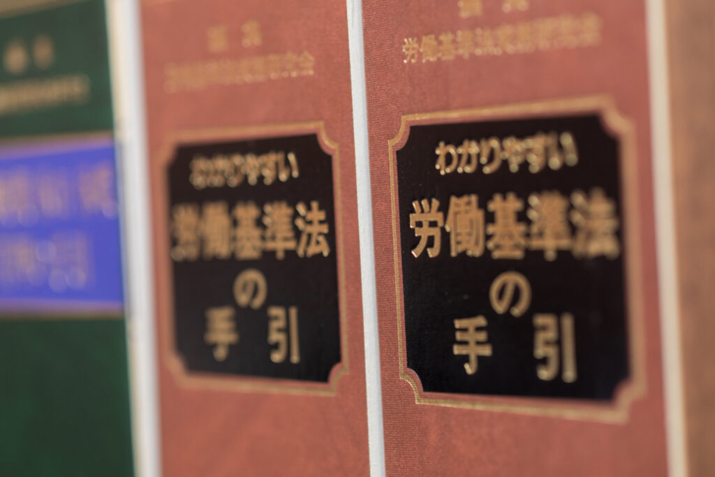 業務災害の認定基準