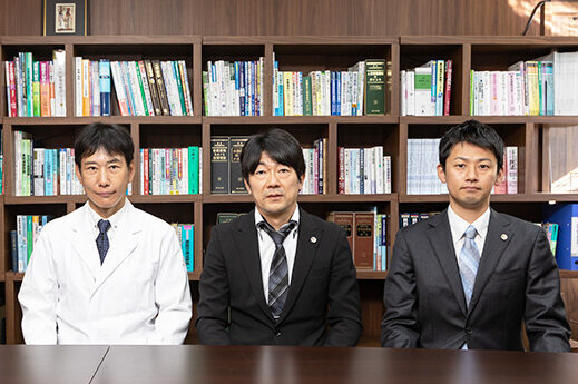 労災問題に精通したクリニック